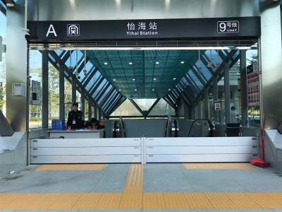 地铁站出入口防汛优化方案